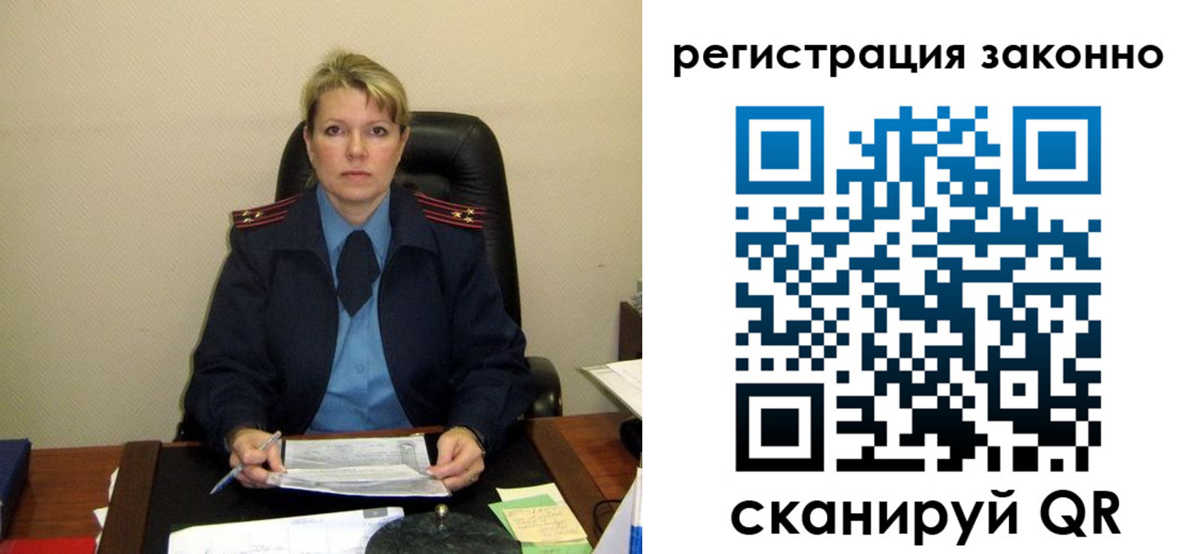 временная регистрация поиск в Белой Холунице