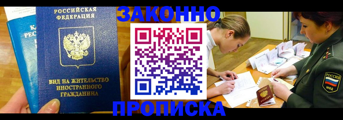 регистрация для дет. сада в Белой Холунице