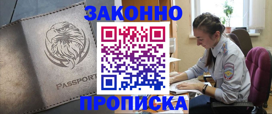 регистрация для дет. сада в Белой Холунице