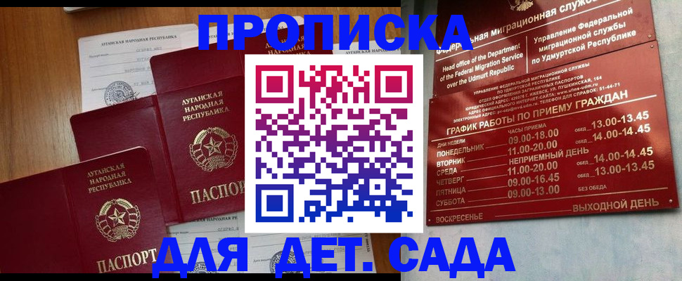 временная регистрация госуслуги в Белой Холунице